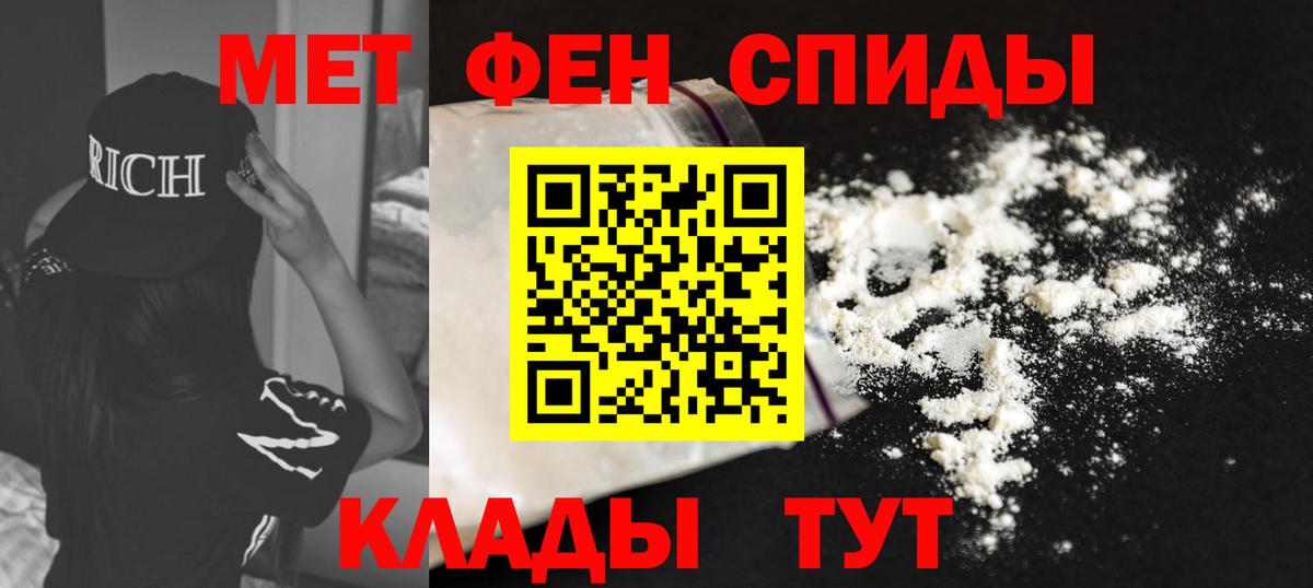Амфетамин 97% Ульяновск