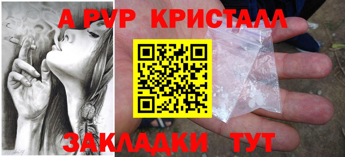APVP мука Ульяновск