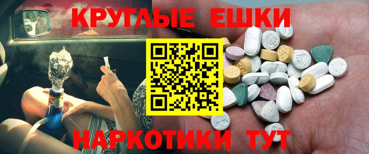 Экстази 300 mg Ульяновск