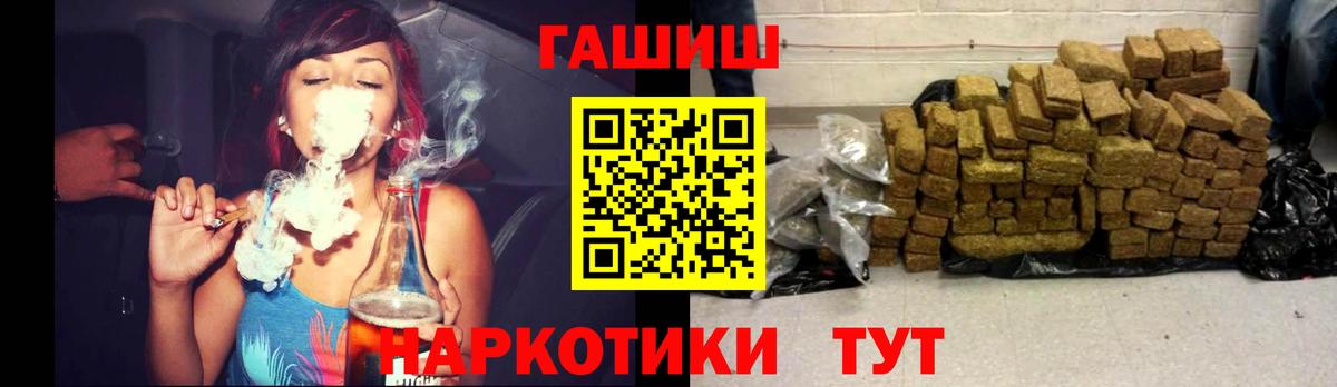 ГАШИШ VHQ Ульяновск