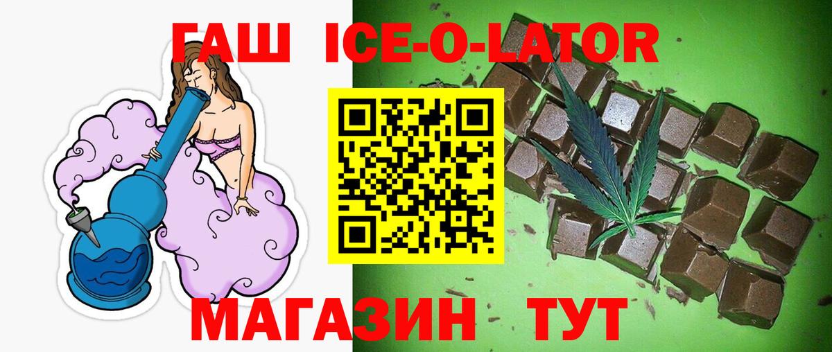 Гашиш  ГАШИШ AMNESIA HAZE  где купить наркоту  Ульяновск  Вход с VPN 
