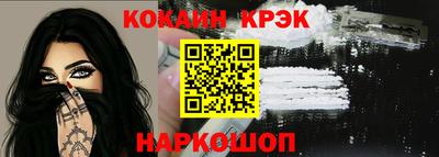 каннабис Краснознаменск