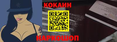 гашик Краснодар