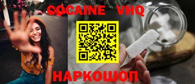 гашик Краснодар