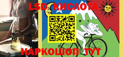 каннабис Краснознаменск