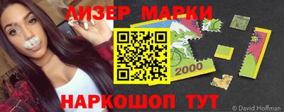 бошки Краснокаменск