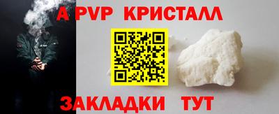 бошки Краснокаменск