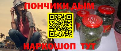 бошки Краснокаменск