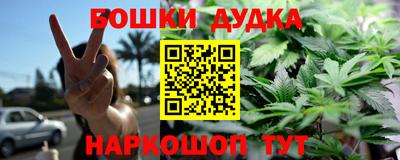 каннабис Краснознаменск