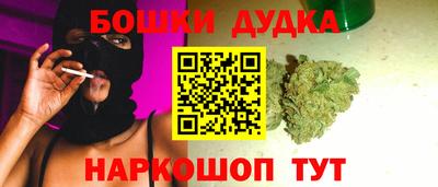 гашик Краснодар