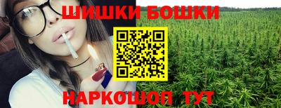 каннабис Краснознаменск