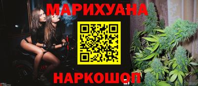 гашик Краснодар