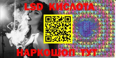 гашик Краснодар