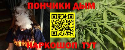 гашик Краснодар