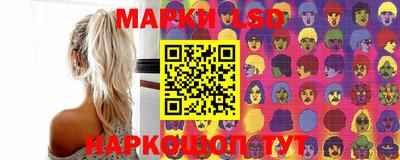 гашик Краснодар