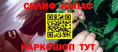 каннабис Краснознаменск
