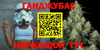 бошки Краснокаменск