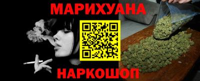 каннабис Краснознаменск