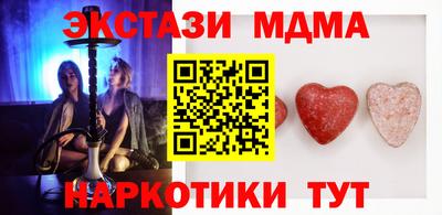 каннабис Краснознаменск