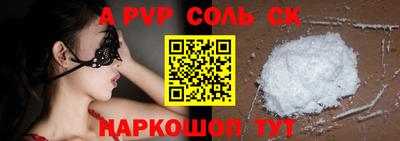 гашик Краснодар