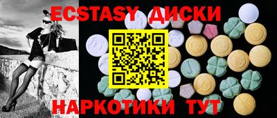 бошки Краснокаменск