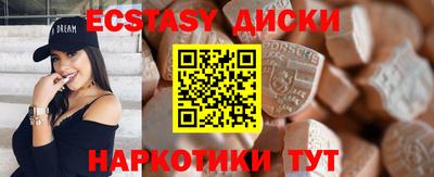 бошки Краснокаменск