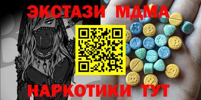 каннабис Краснознаменск