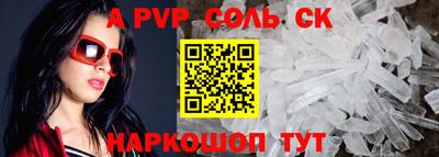 гашик Краснодар