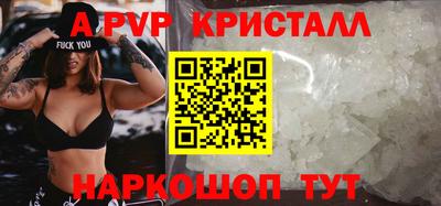бошки Краснокаменск
