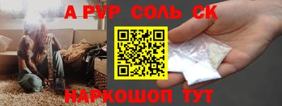 бошки Краснокаменск