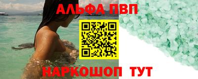 каннабис Краснознаменск