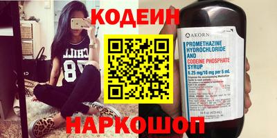 гашик Краснодар