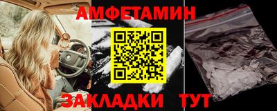 бошки Краснокаменск