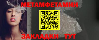 гашик Краснодар