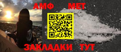гашик Краснодар