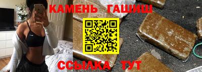 гашик Краснодар