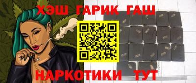 гашик Краснодар