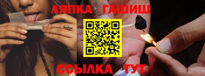 каннабис Краснознаменск