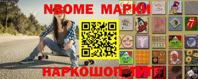 бошки Краснокаменск