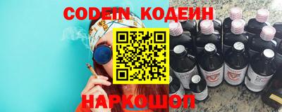 гашик Краснодар