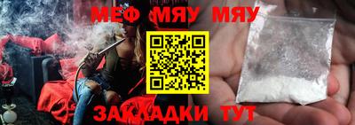 бошки Краснокаменск