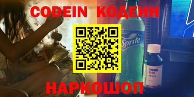 каннабис Краснознаменск