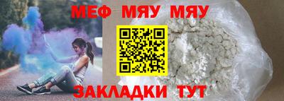 гашик Краснодар