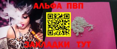 бошки Краснокаменск