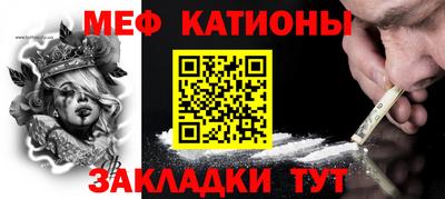 бошки Краснокаменск