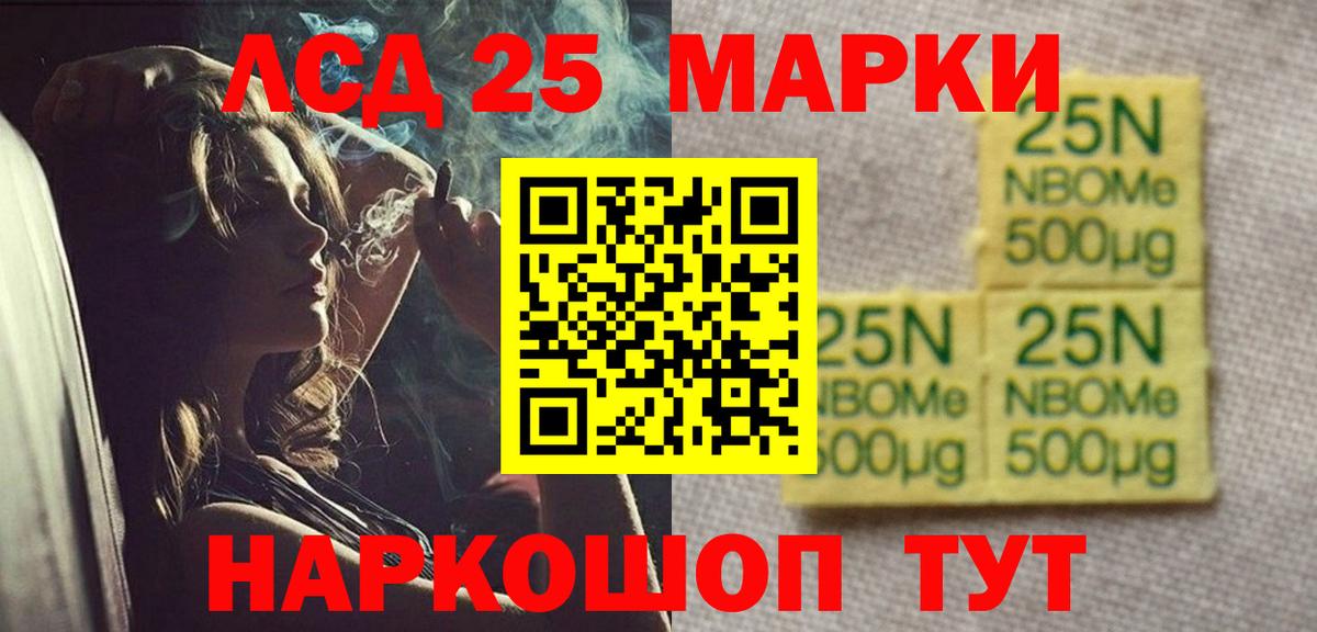 Ульяновск  ЛСД экстази ecstasy  LSD-25 экстази ecstasy  ЛСД экстази  Вход с VPN 
