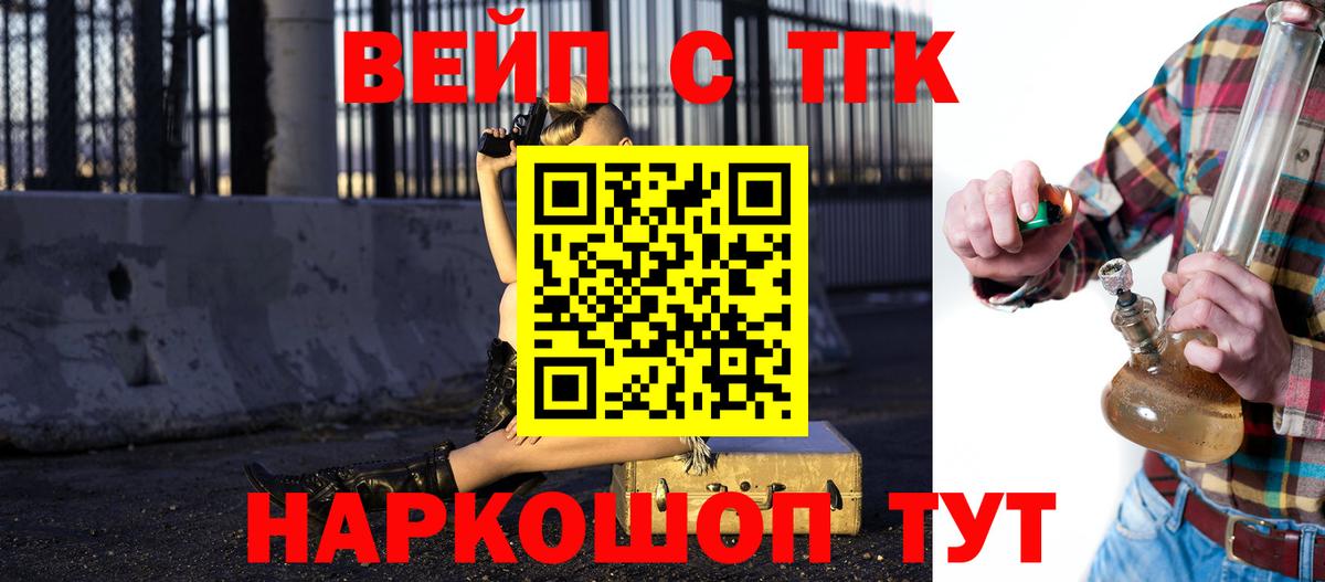 Дистиллят ТГК концентрат Ульяновск