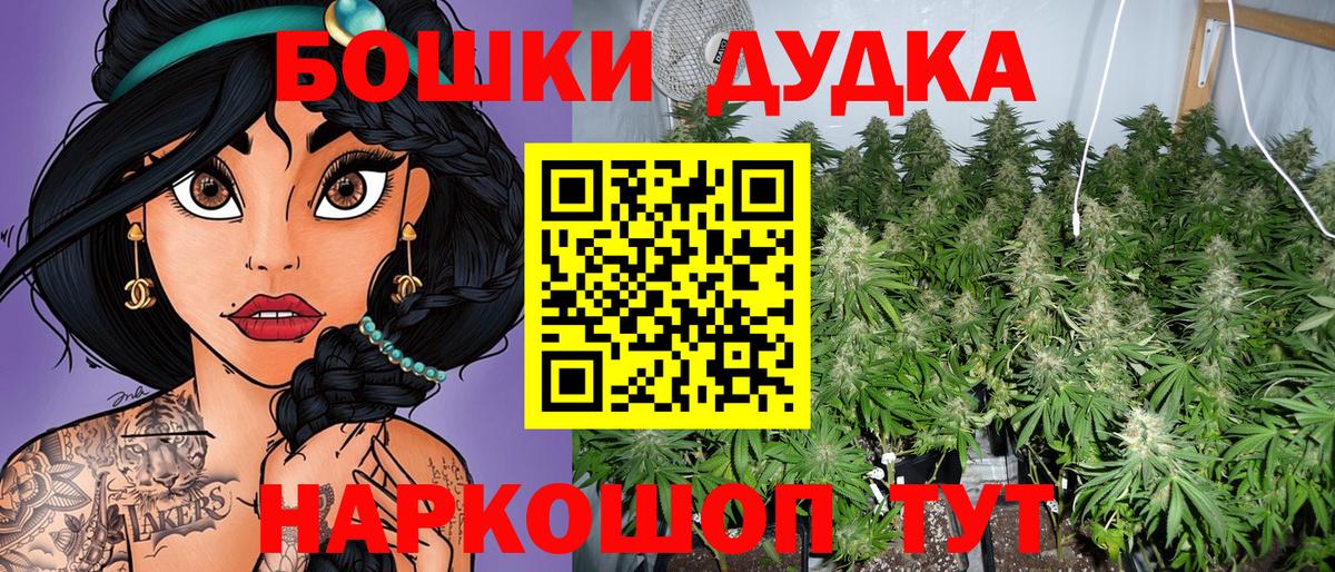 МАРИХУАНА Bruce Banner Ульяновск