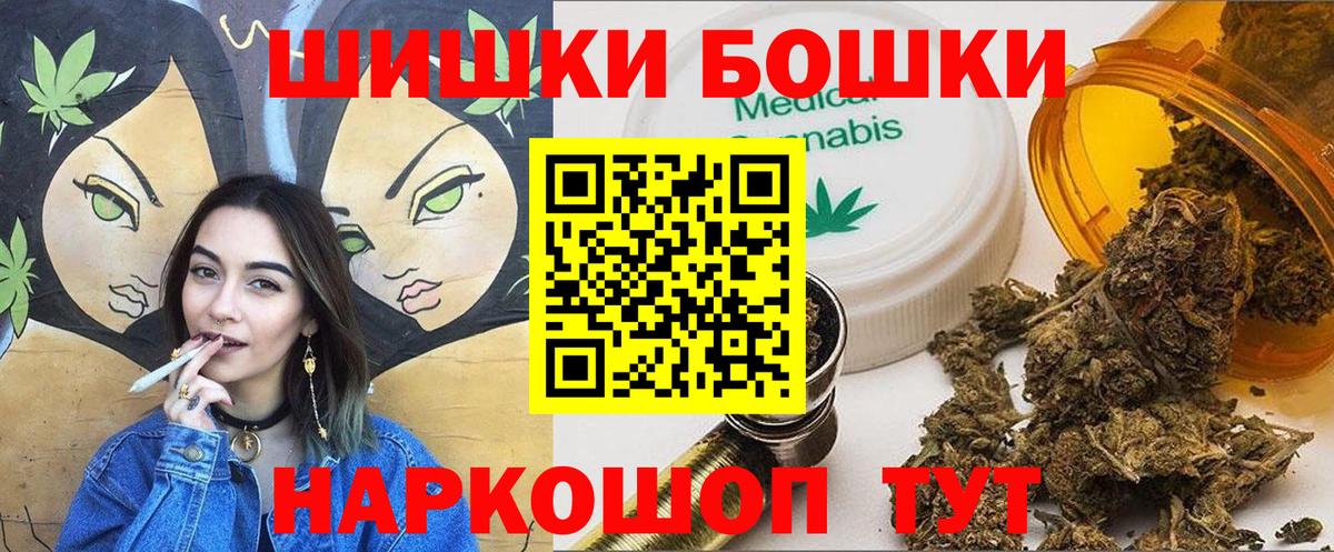 Марихуана Bruce Banner  Вход с VPN  Ульяновск  Конопля THC 21% 
